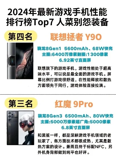 MP5游戏手机排行榜-MP5游戏手机性能评测