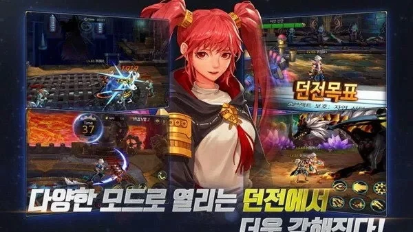 dnf韩服手游女团长-dnf女团长传奇之旅