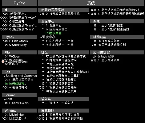 魔兽争霸3加速技巧：快捷键、显示设置、声音优化及网络加速