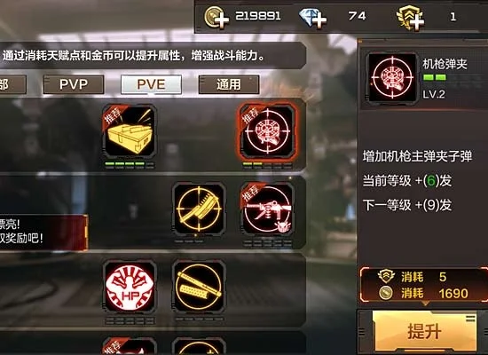 穿越火线：提升战斗力必备要素全解析