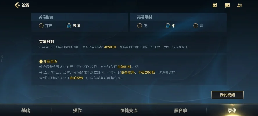 英雄联盟杂音解决攻略：硬件排查与游戏设置优化