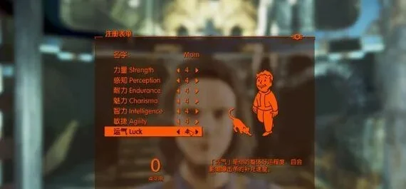 辐射4全屏设置攻略：1920×1080最佳分辨率及游戏内文件编辑方法