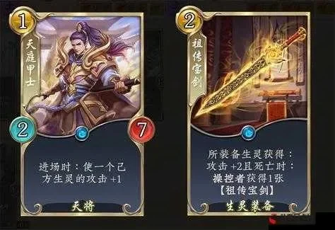龙牌卡牌性价比解析：代表性卡牌及适用职业分析