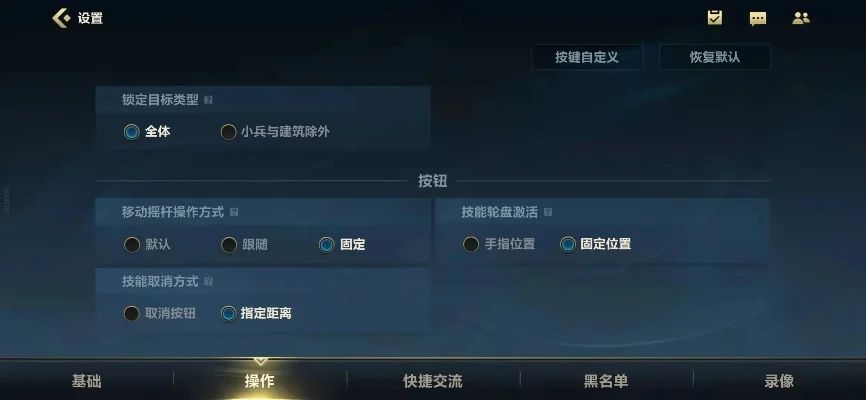 英雄联盟联机攻略：快速组队玩法教程