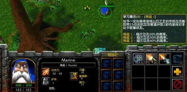 魔兽争霸3自定义单位创建指南：技能编辑与添加新单位