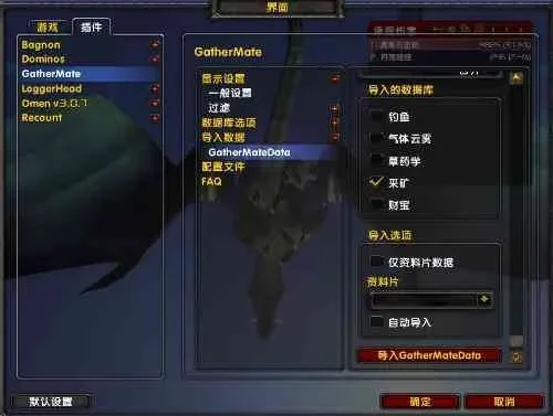 魔兽争霸物品ID显示方法及插件使用指南