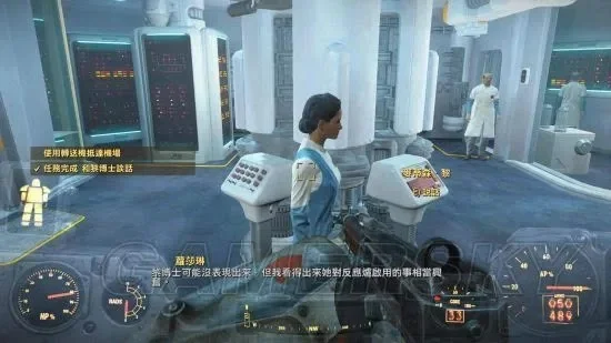 辐射4学院：技术提升、科研奖励、装备特权，加入探险！