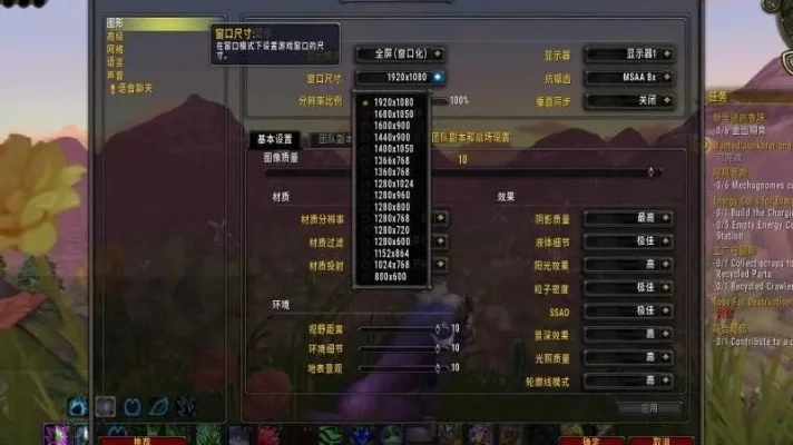 魔兽争霸视角调整攻略：快捷键与设置优化