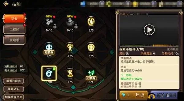 龙之谷手游职业加点攻略：学者、工程师、元素师、牧师、弓箭手、战士、祭祀加点技巧