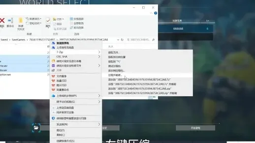 魔兽争霸存档位置更改全攻略：文件夹迁移+配置修改+第三方工具