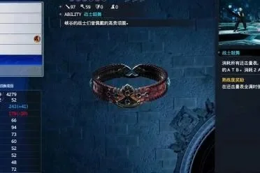 魔法项圈简易制作指南：合成方法与获取建议