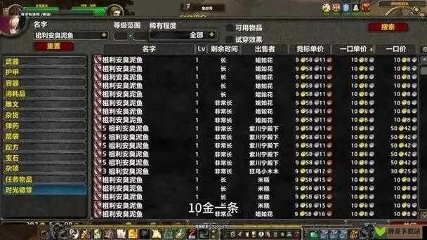 魔兽争霸打金攻略：8种高效金币赚取途径解析