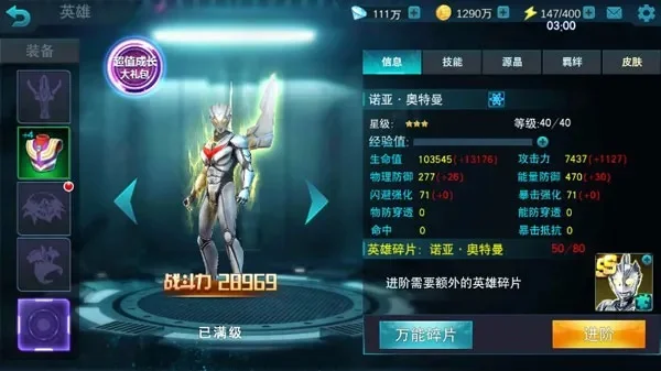 诺亚获取攻略：五种方式任你选，性价比与速度任君选择