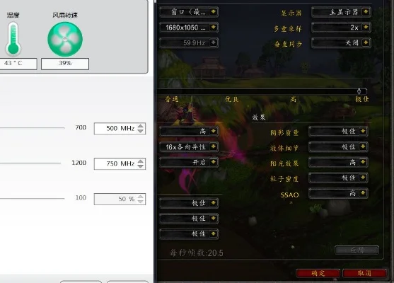 魔兽争霸3速度调整攻略：游戏设置、硬件优化及帧率提升技巧