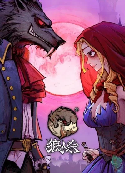 白狼攻略：狼人杀中隐藏身份赢胜利