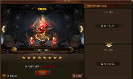 龙魂石获取与元素神剑装备指南，提升角色实力