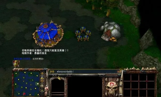 魔兽争霸秘籍复制粘贴方法及注意事项