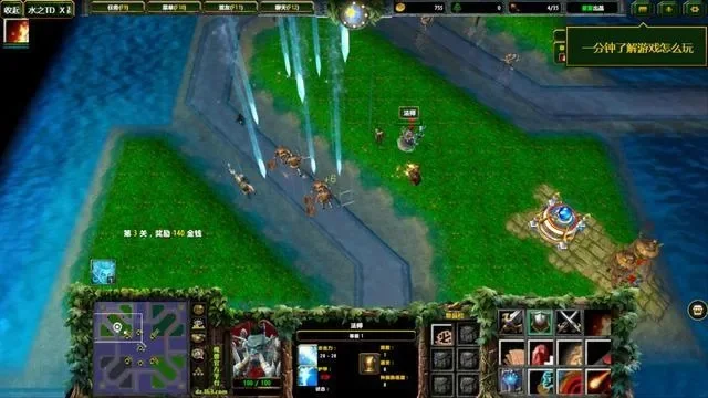 魔兽争霸RPG地图流畅度提升技巧解析