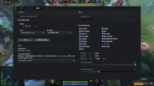 轻松提升DOTA2帧率：系统优化与硬件超频攻略