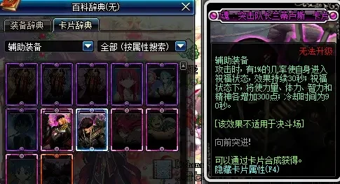 突击队长兰蒂卢斯的卡片多少钱-魔兽兰蒂卢斯卡片价值分析