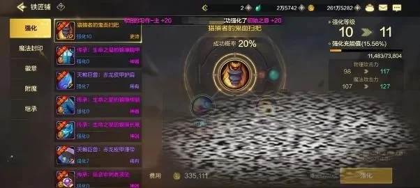 dnf手游20级戒指继承-dnf手游20级戒指继承详解