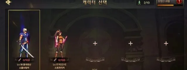 dnf手游50级怎么升级-DNF手游50级快速升级攻略