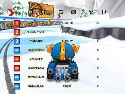 跑跑卡丁车双喷攻略