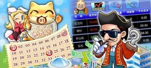 大富翁4秘籍技巧-大富翁4财富攻略
